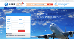 Desktop Screenshot of flights.aotrip.net